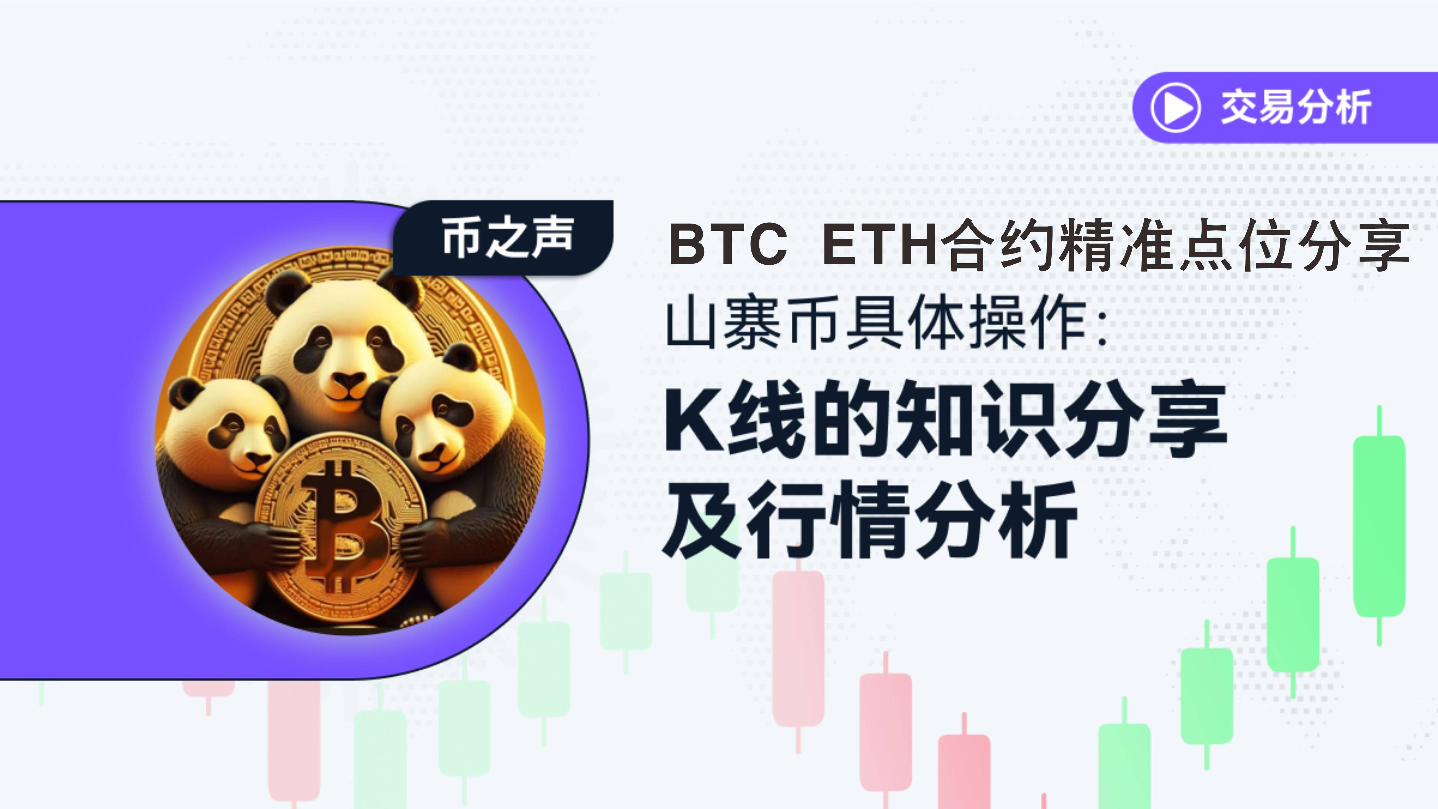 AI Intelligent Advanced Contract Strategy