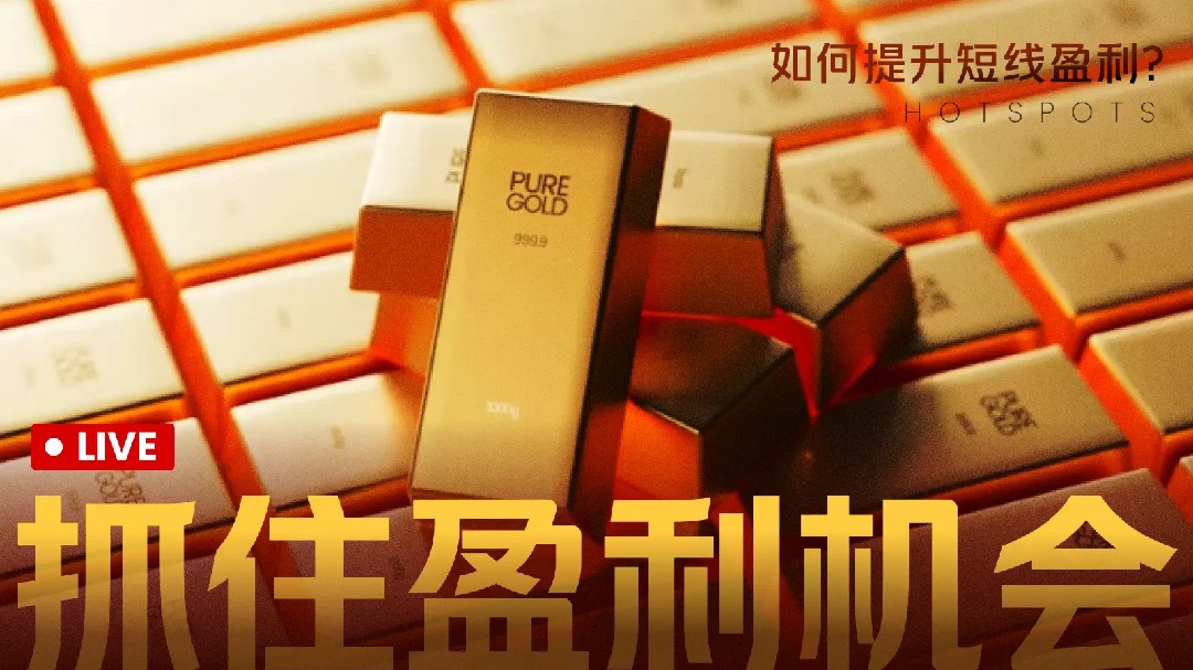 新人直播，浩浩讲币圈