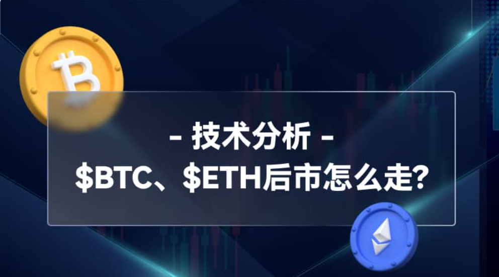 大饼是否还能上90000接下来怎么走