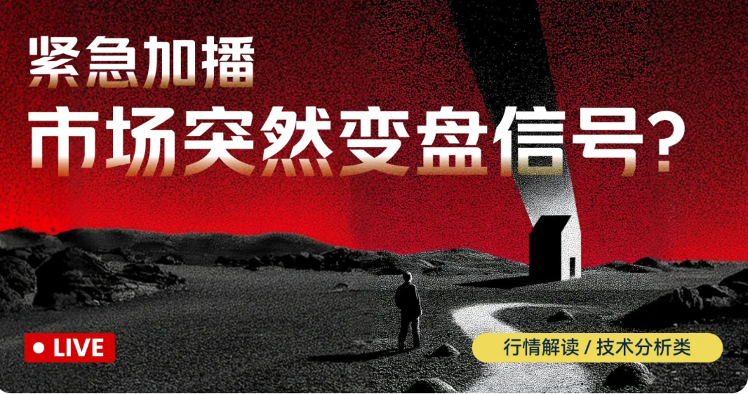 主流通貨と主流金融トークンの市場動向分析