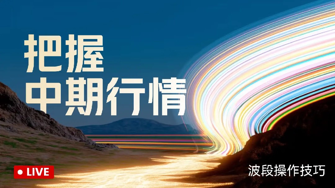 Sistem perdagangan, belajar sambil praktek