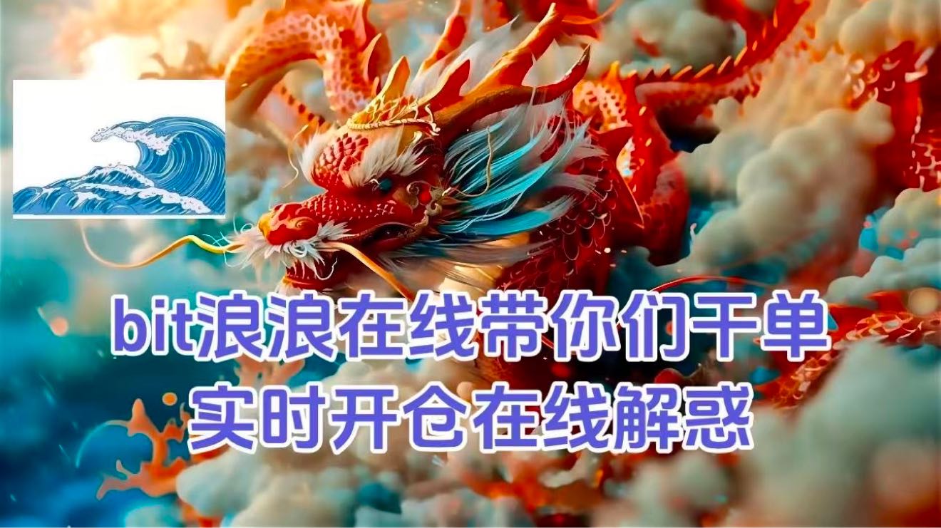 Tuần mới bắt đầu, tiếp tục mở rộng vị thế, cùng nhau thực hiện thử thách 20.000 USD hướng tới 100.000 USD trên hành trình.