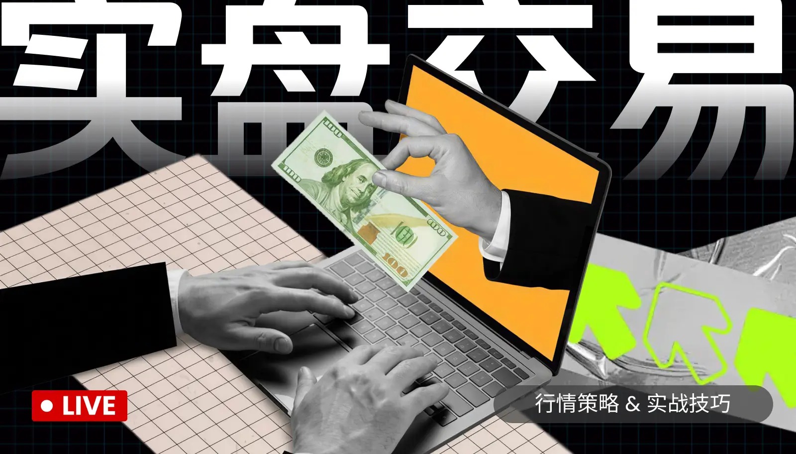 普京呼籲停火，特朗普發出警告，胡塞武裝威脅——同一夜裡三處全球風險焦點同時升級