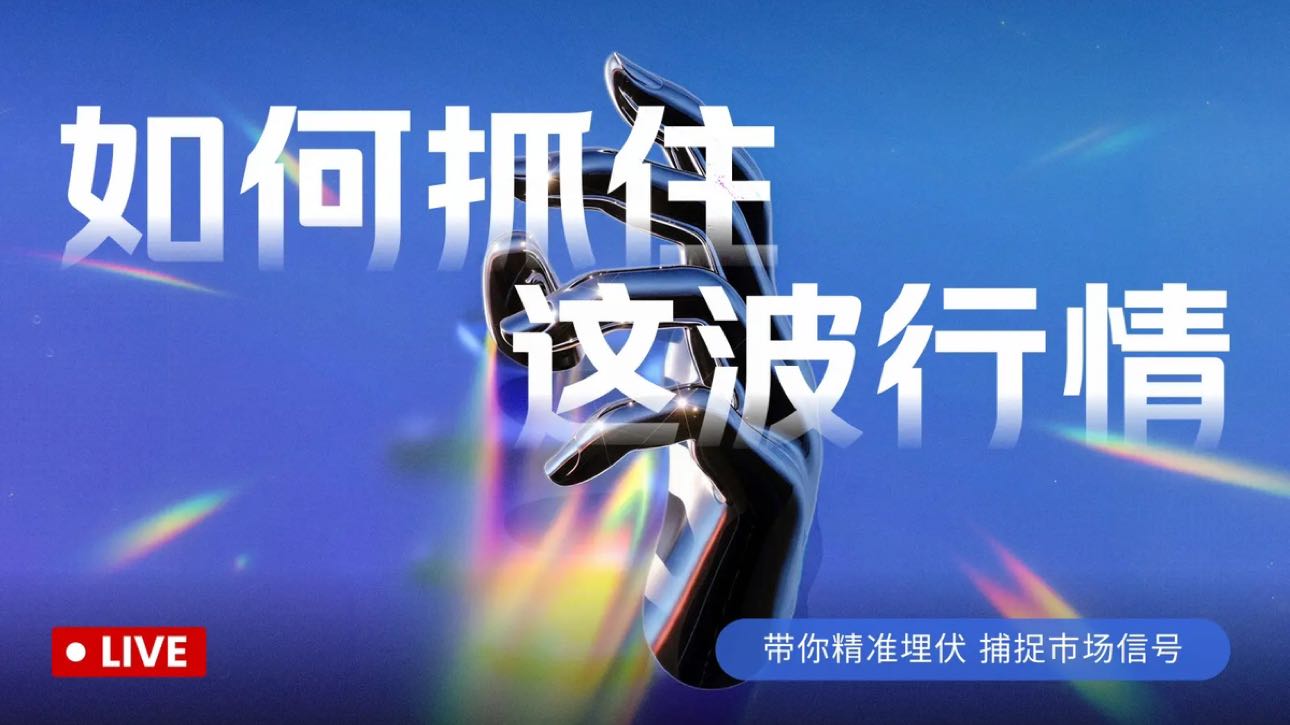 和以太死磕到底