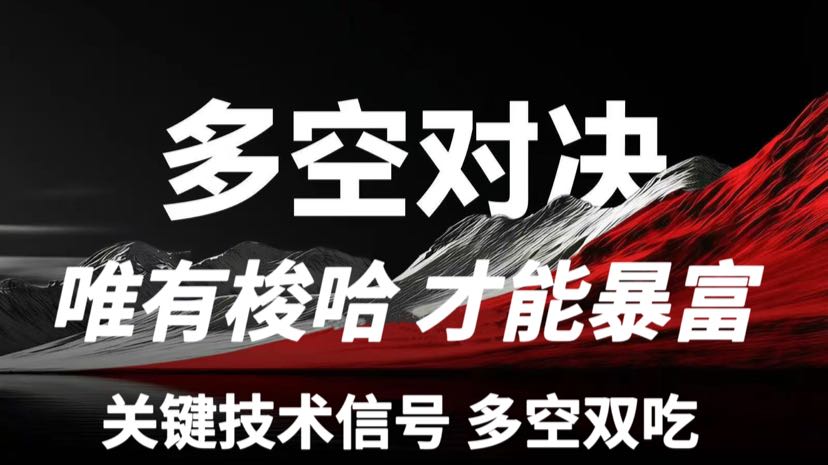 一緒に全額賭けよう