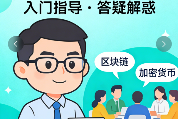 Çekici öğretmen çevrimiçi karıştırıyor