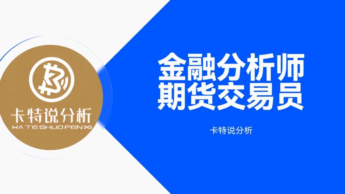 إيثريوم يتذبذب عند خط السنة، والتخطيط الكبير على وشك البدء