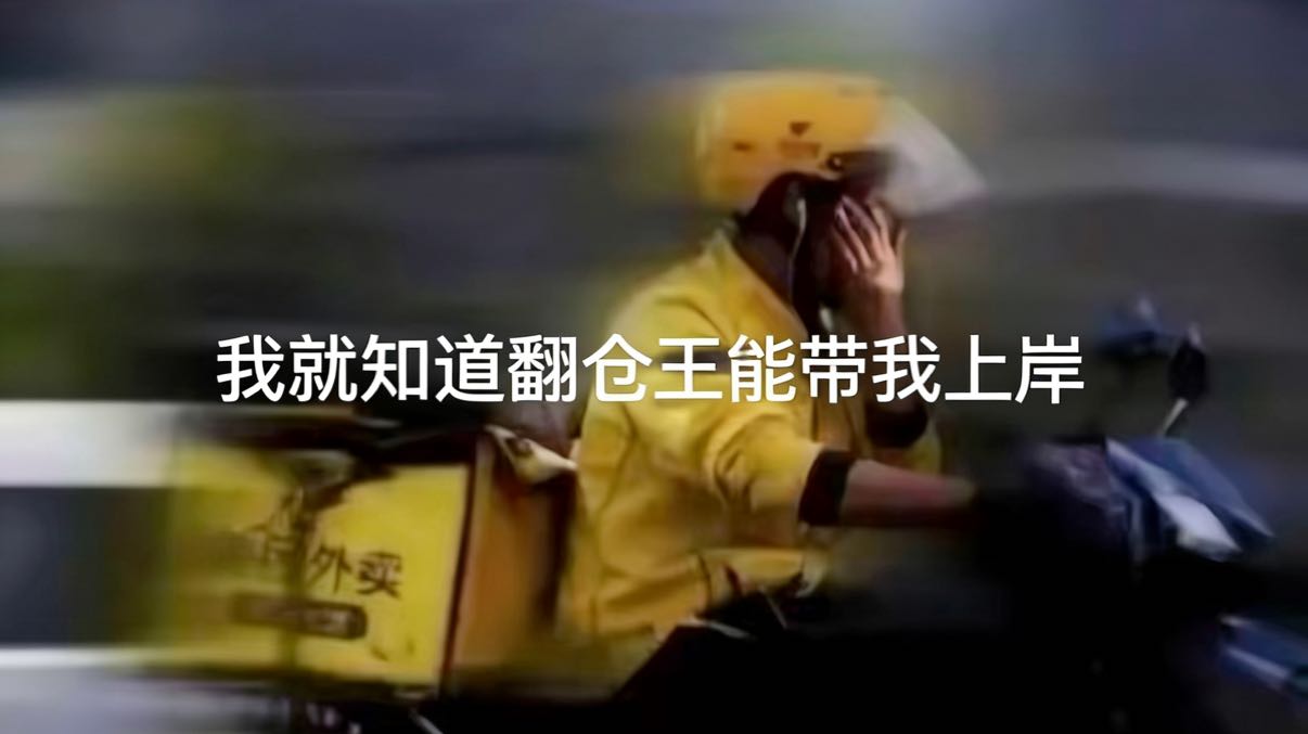 Le roi du déstockage avec 300 abonnés, le guerrier du déstockage ! Rejoignez-nous