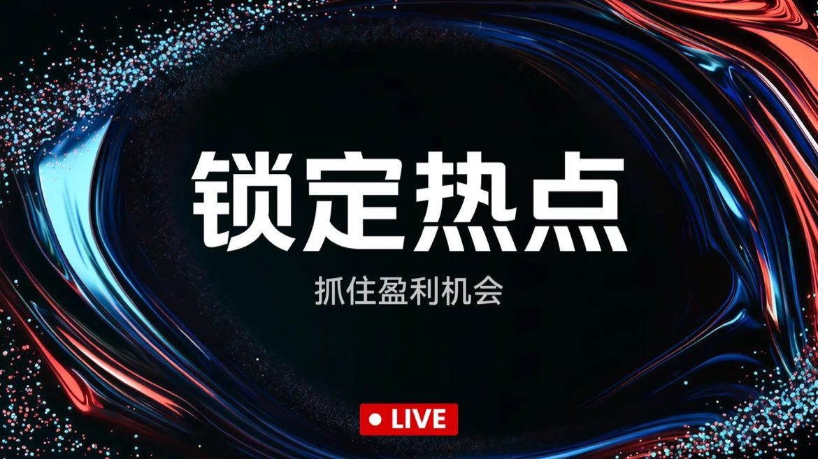 Ethereum продолжает северную кампанию!