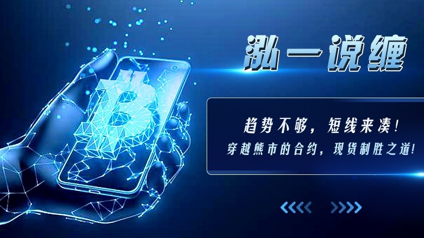 وصل الإيثيريوم كما هو متوقع بالقرب من 2980، كيف يجب أن نخطط للخطوات التالية؟