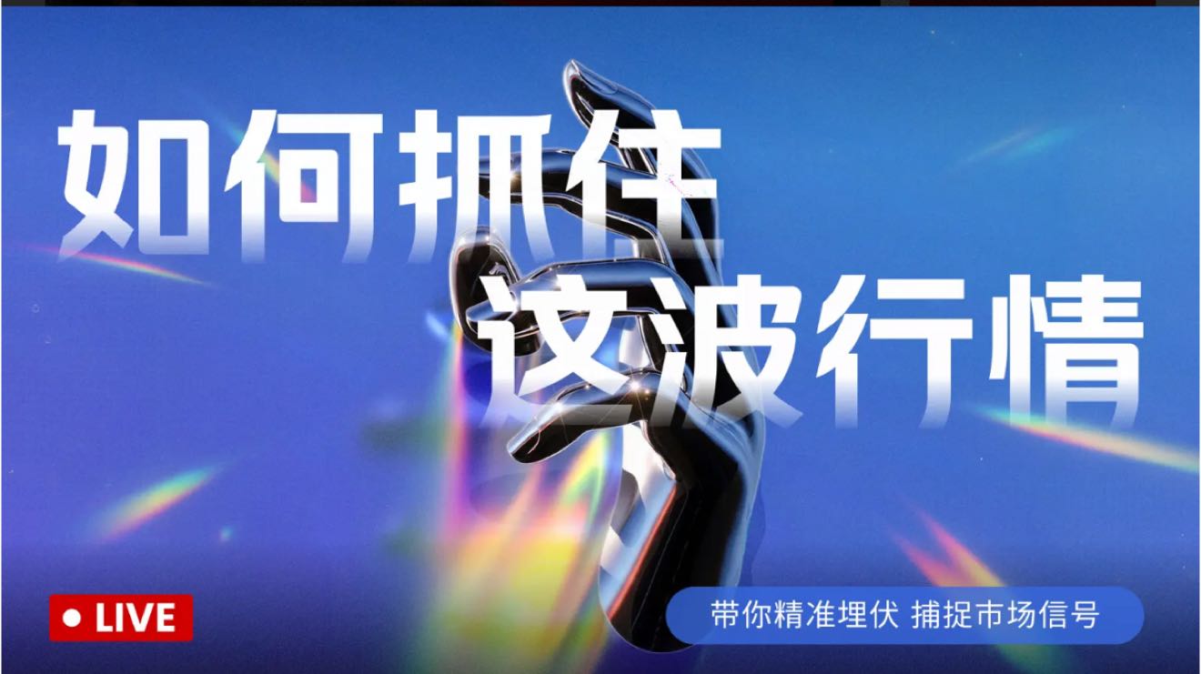 合约新手必看：从注册到交易的全过程