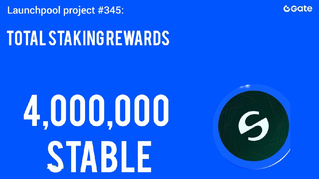 🌟Gate Live 奖励任务 启动池 稳定