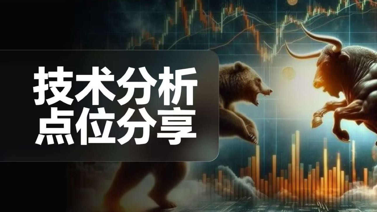免费分享交易逻辑！策略！