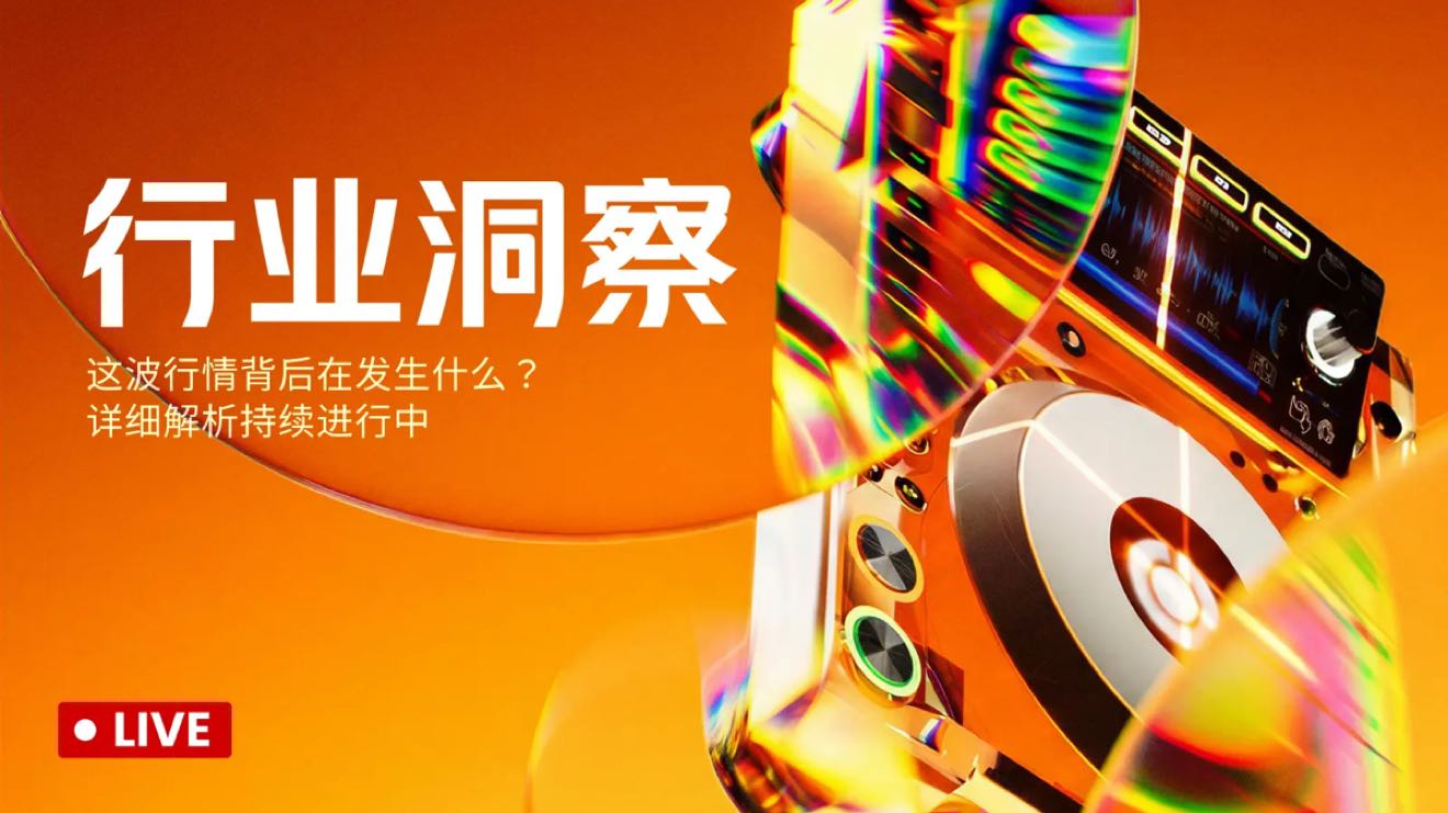 Giao dịch theo xu hướng ngắn hạn
