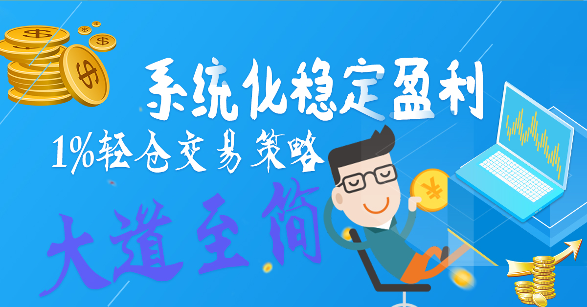 ETH tiếp tục bán khống khi giá tăng, giữ chặt lệnh dừng lỗ