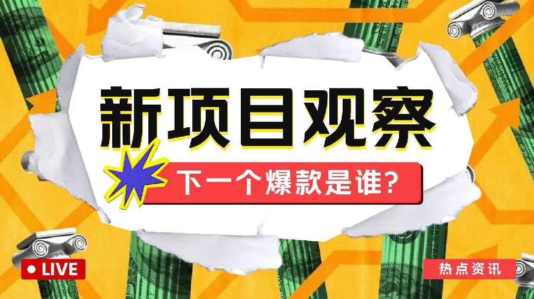 Comprar long ou short? Vamos lá!