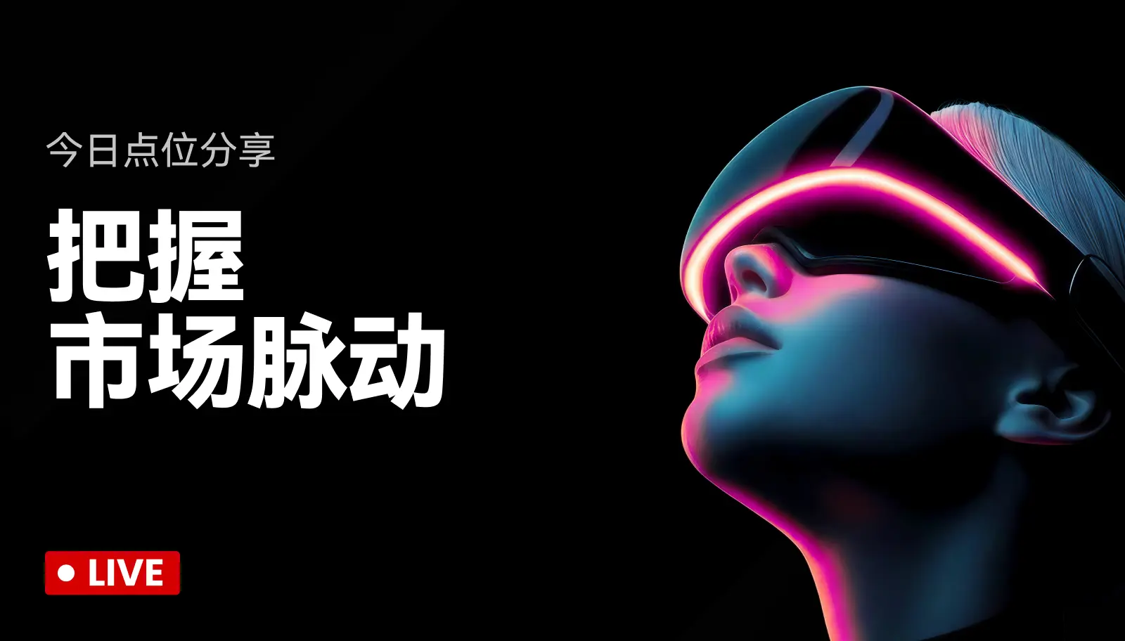 黄金 ETH实盘短线，重仓猛干