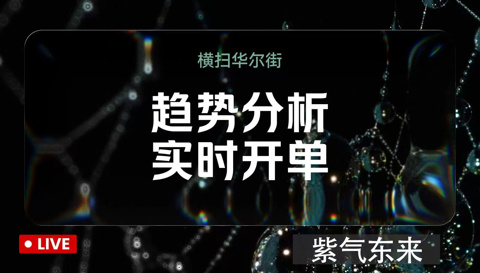 比特以太黄金方向