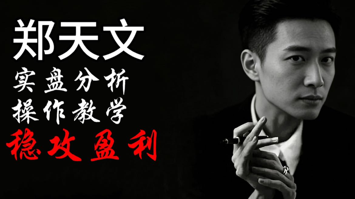 行情分析新的拐点