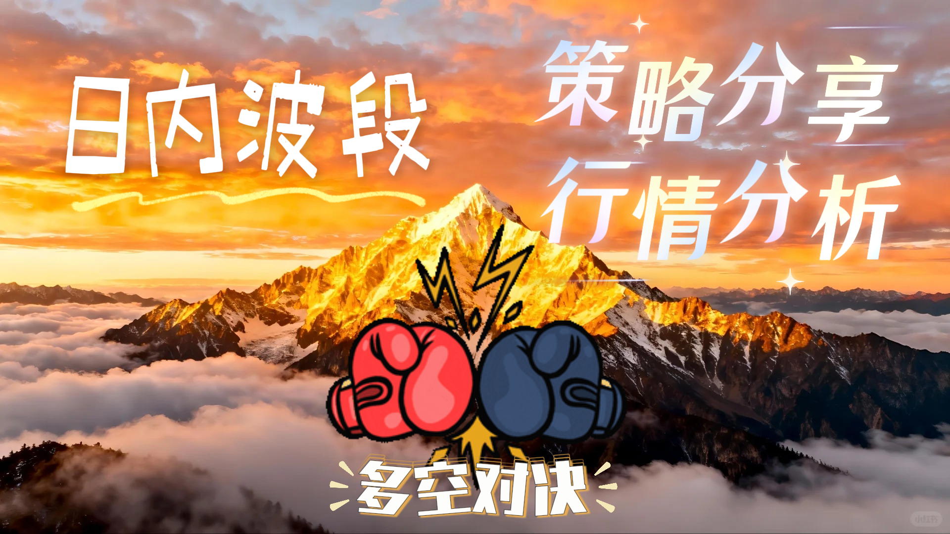 日内金価格XAU急上昇