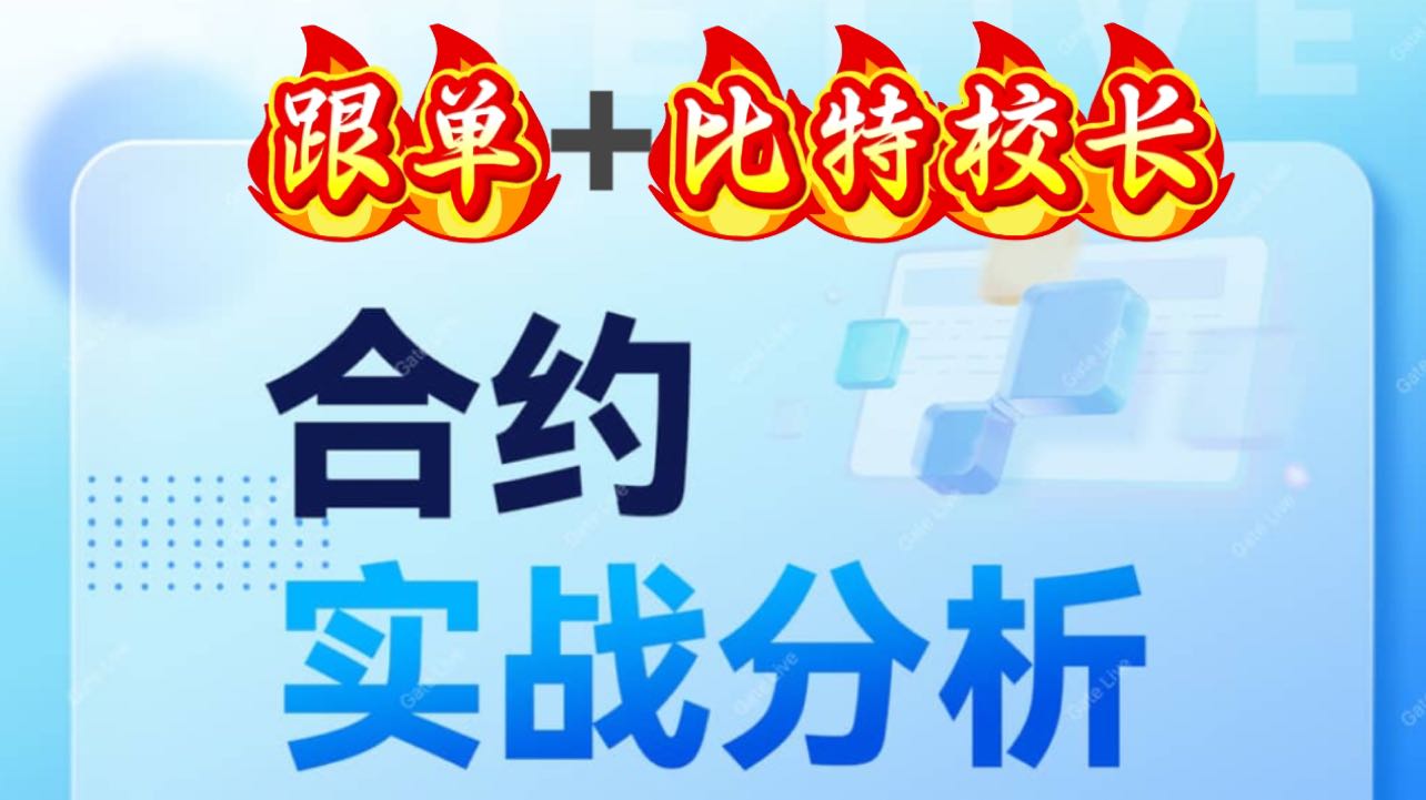 500ｕ翻仓50000ｕ