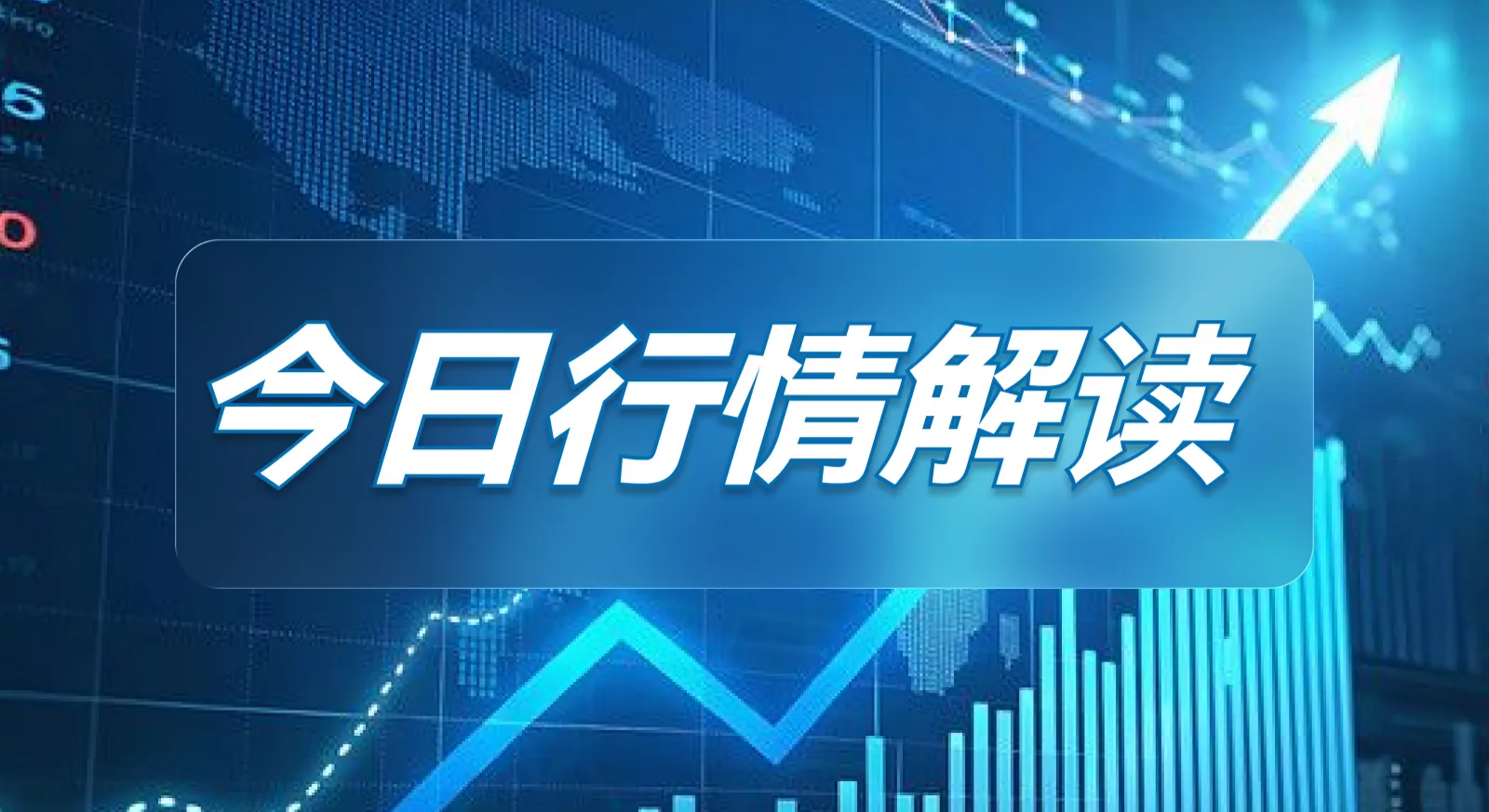 Análisis de puntos clave de la sesión matutina