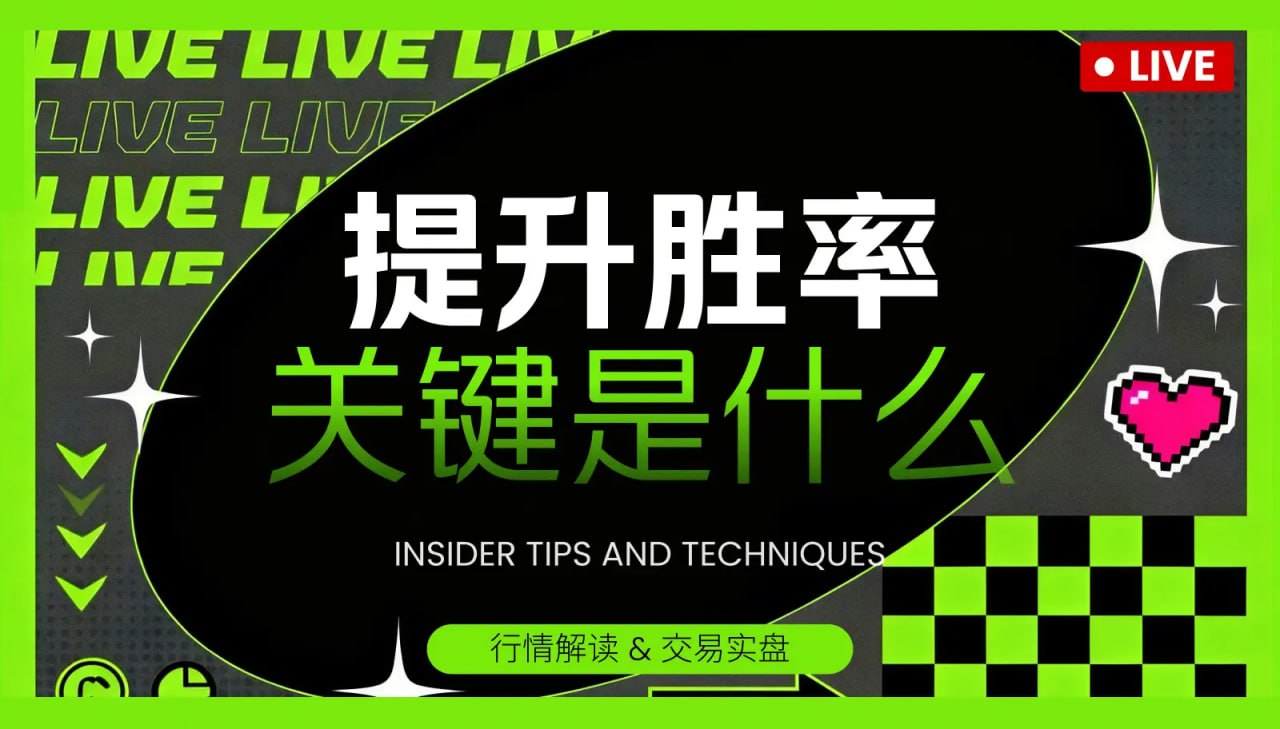 Jeopolitik kara kuğu saldırısı, teknik göstergelerde geri çekilme ve derinleşme, destek seviyesi nerede?