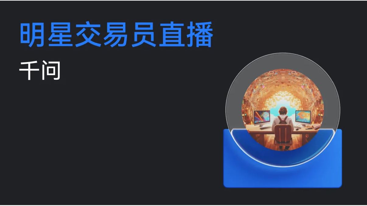 Ünlü Trader Canlı Yayını