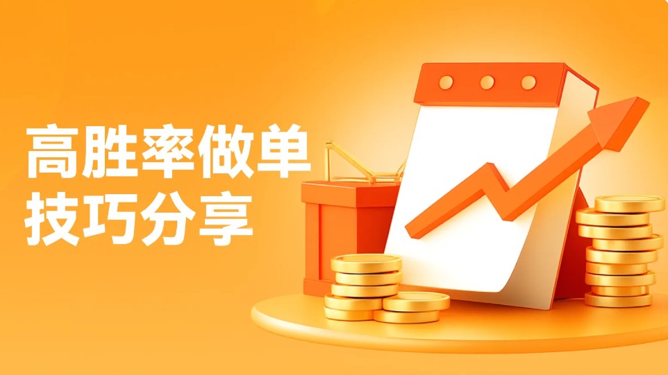 イーサリアム現物取引交流【新しいストリーマー】