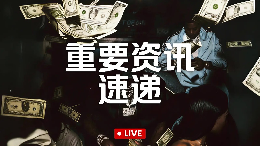 【新年行情】BTC破9.2万、Meme狂欢、解锁潮、降息125基点！用“盛宴餐桌”一眼看穿多空混战