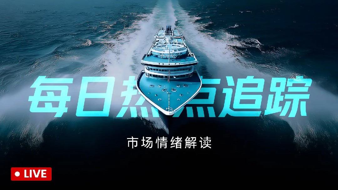 【Neujahrsmarkt】Goldprognose ETH/BTC, Tether kauft BTC in großen Mengen, CEX erneut schwer getroffen! Die Offenbarung von sechs „Propheten“ für 2026