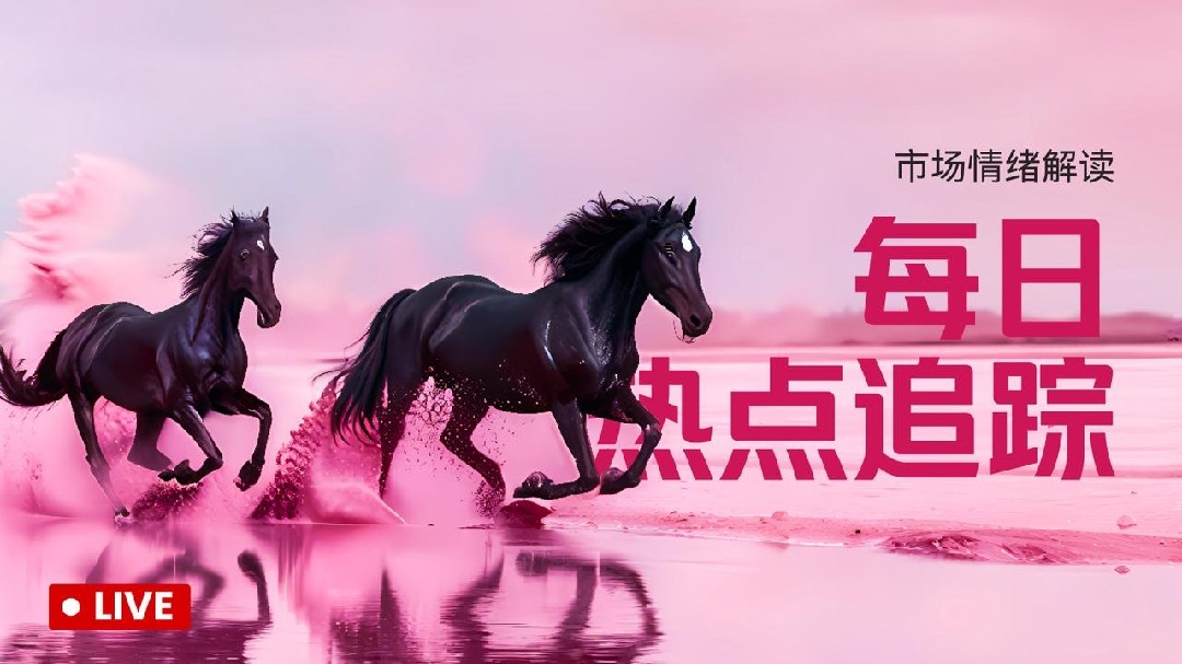 【موجة العام الجديد】انخفاض بيتكوين دون 95000، استيقاظ الحيتان القديمة، وتأثير رسوم ترامب الجمركية! خمس مواجهات بين الشراء والبيع