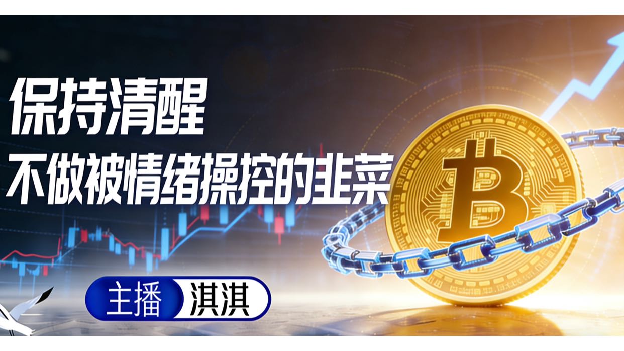 机会藏在波动里 耐心等风来