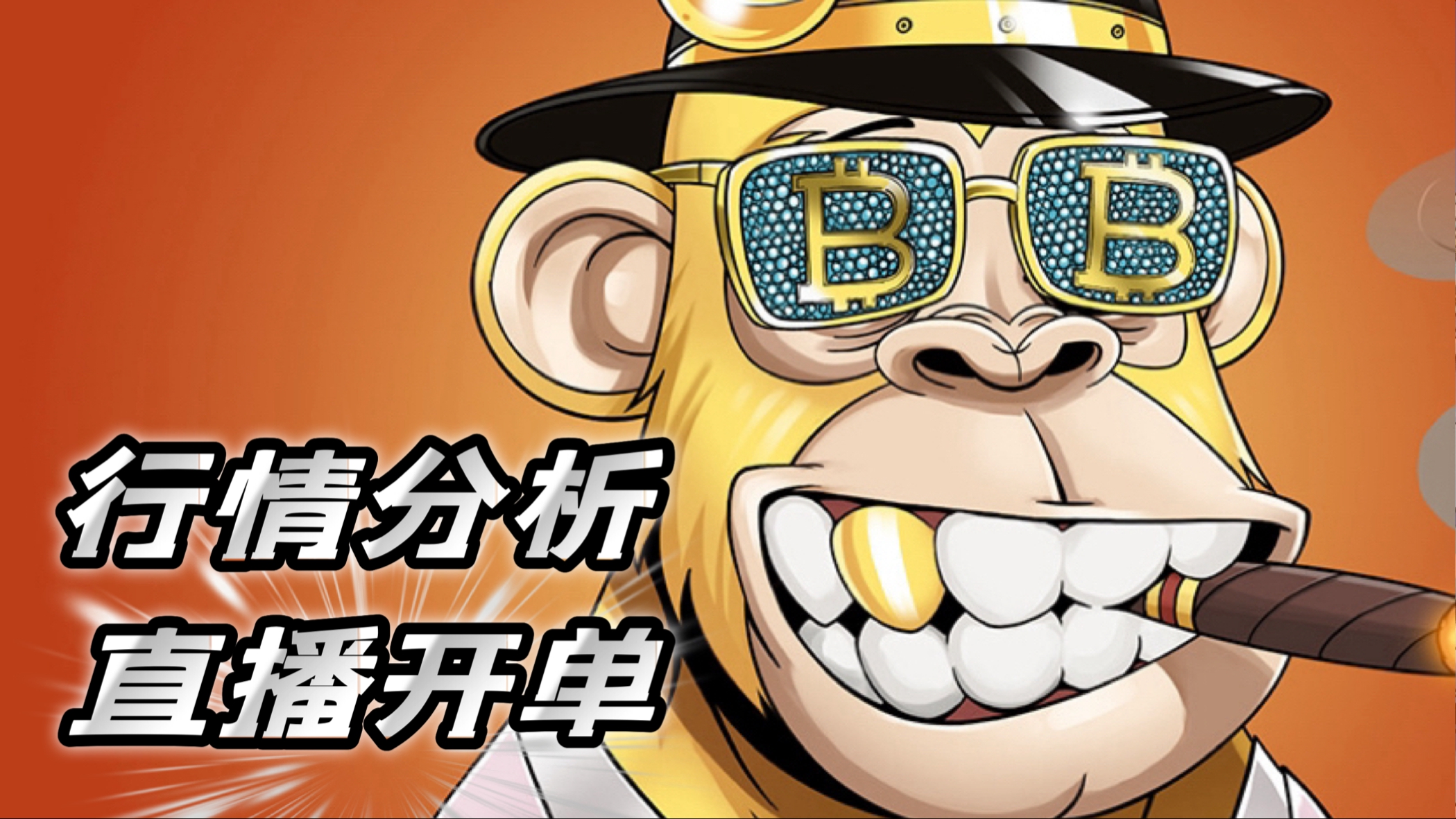 Tiếp tục phục hồi!! Dừng giảm!