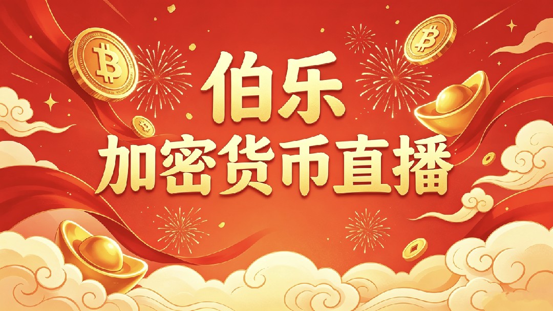 土曜日の取引状況