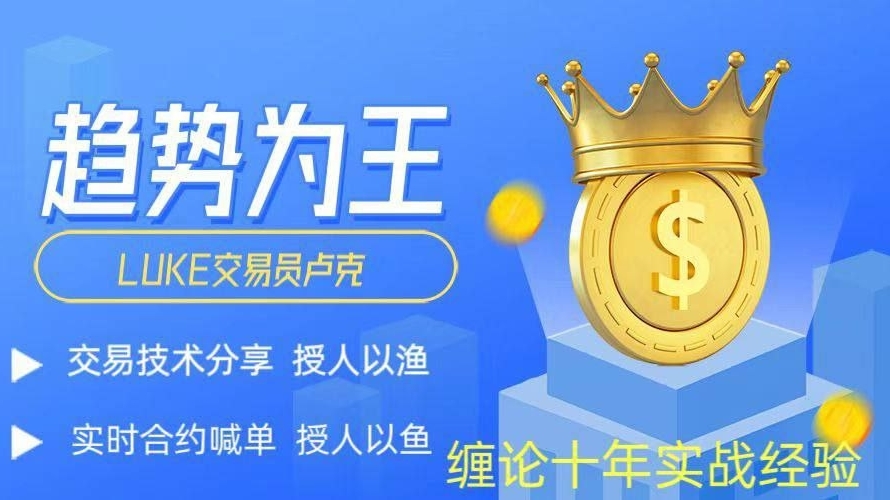 Kursus Pengajaran Dasar Praktis Teori Chan II