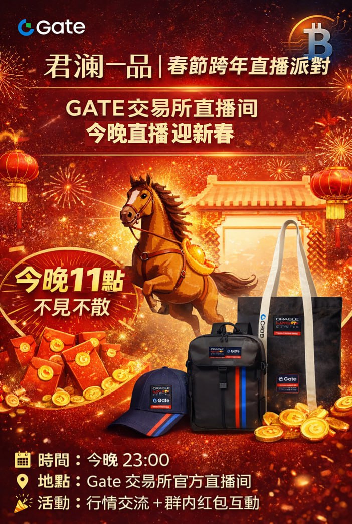 Hoy les envío los sobres rojos por adelantado, nos vemos después del Año Nuevo.