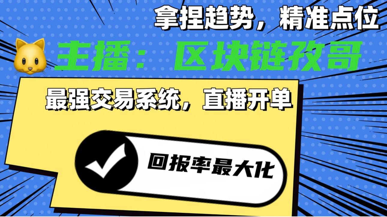 BTC ETH SPACE复盘讲解实时更新策略