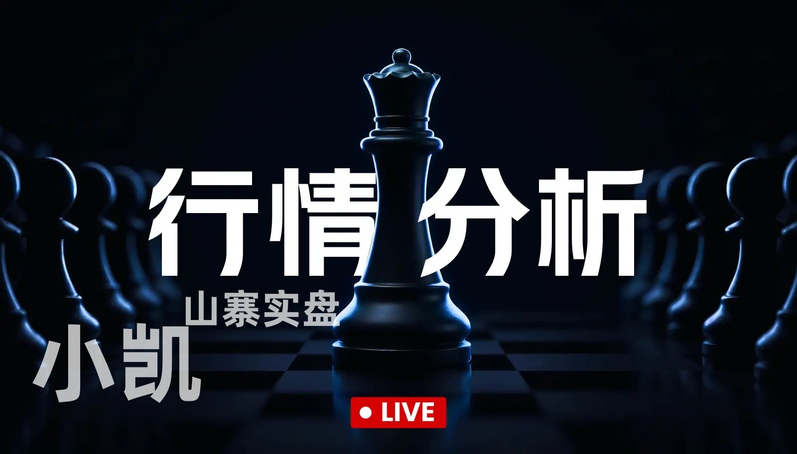 Talk about Bitcoin, talk about order flow.