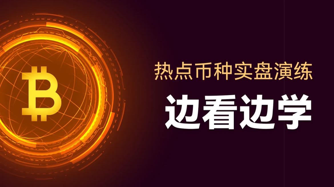 中午的点位来回吃