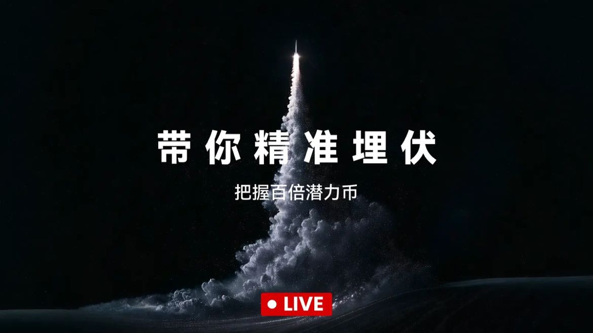 Точные уровни