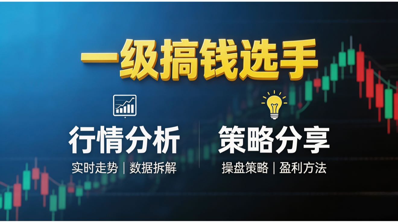 Un trader peu fréquent