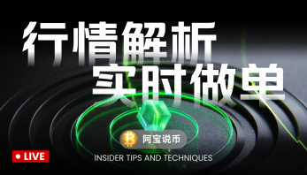 集合 集合 开单 实盘开单