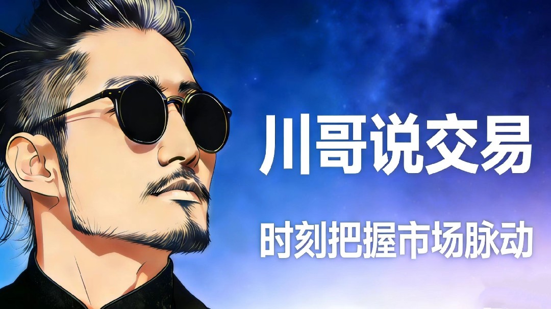 La concubina apunta a 3400