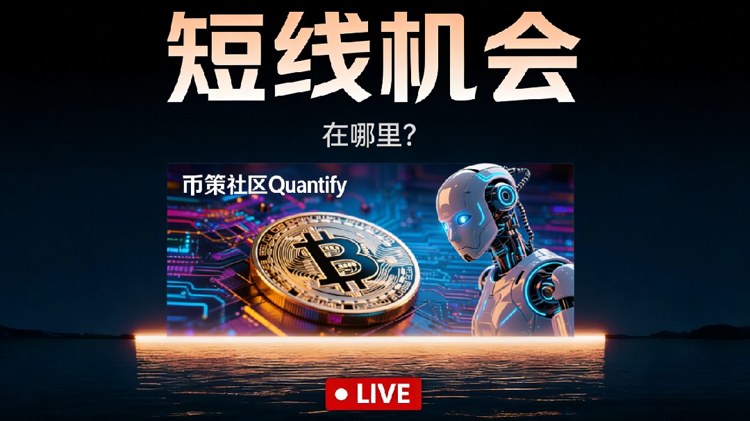 天下武功唯快不破（Quantify）