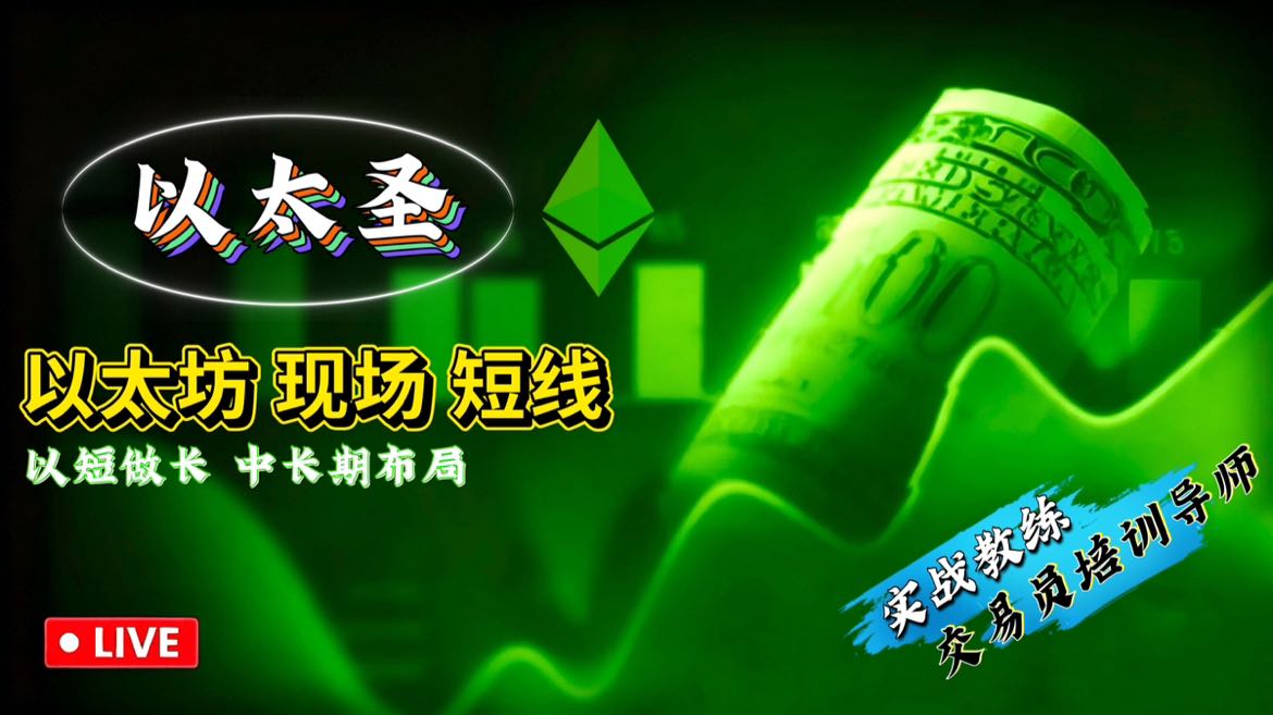 高位决战，这样做有备无患！