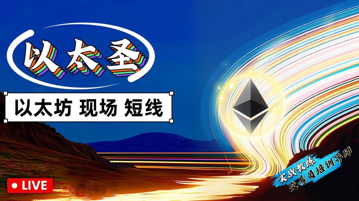 Consolidation à un niveau élevé, opérez de cette manière.