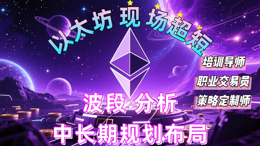 Downward trend continues! Shorting is truly on point, along with medium to long-term layout.