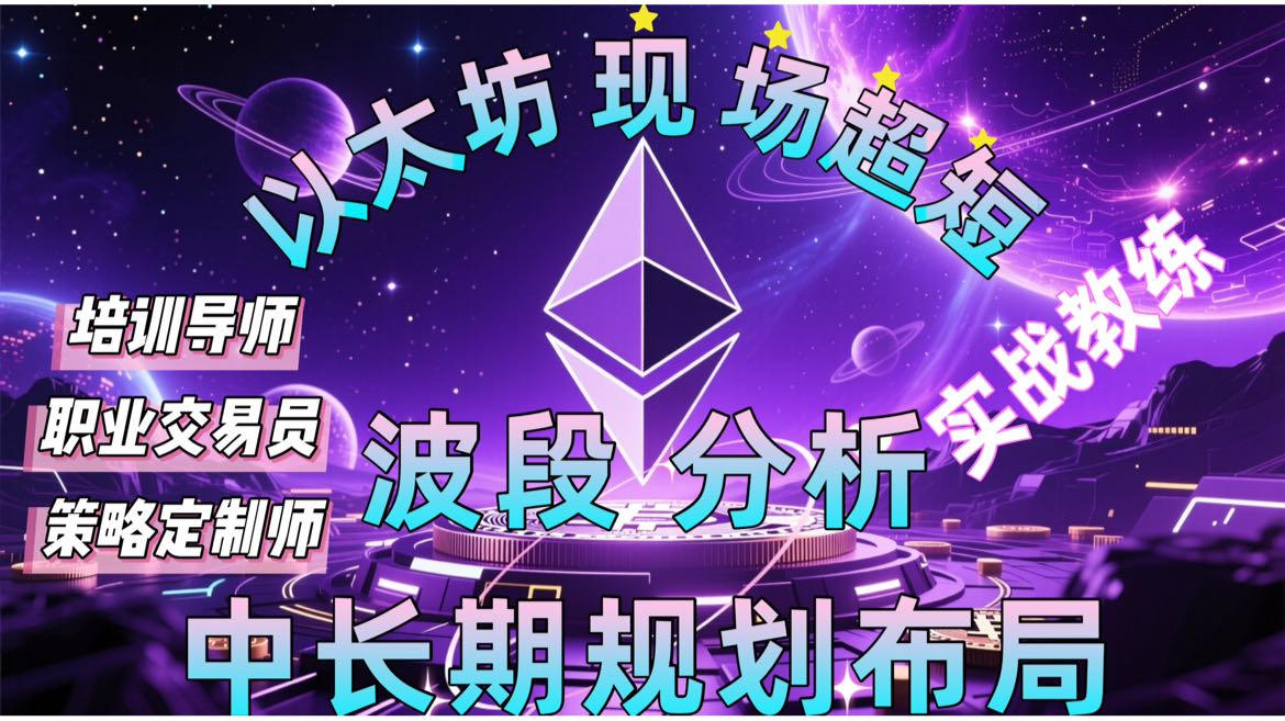 继续震，继续荡！继续短线