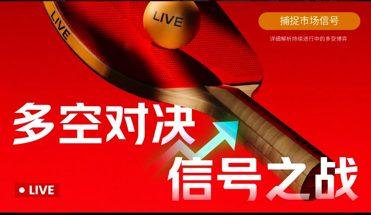 なぜ今すぐ高値で空売りをするのか